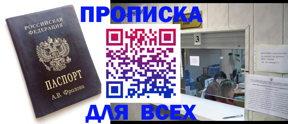 регистрация для дет. сада в Оренбургской области