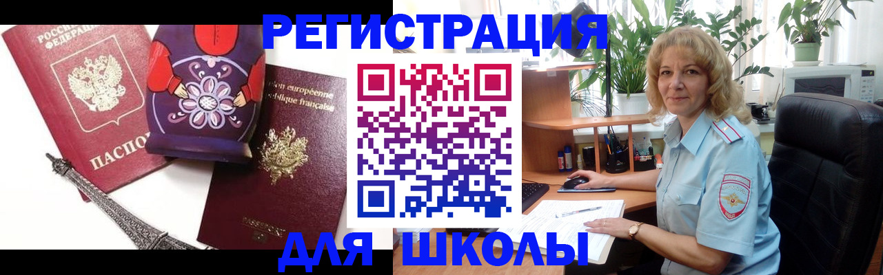 найти адрес прописки в Оренбургской области
